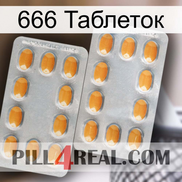 666 Таблеток cialis4.jpg